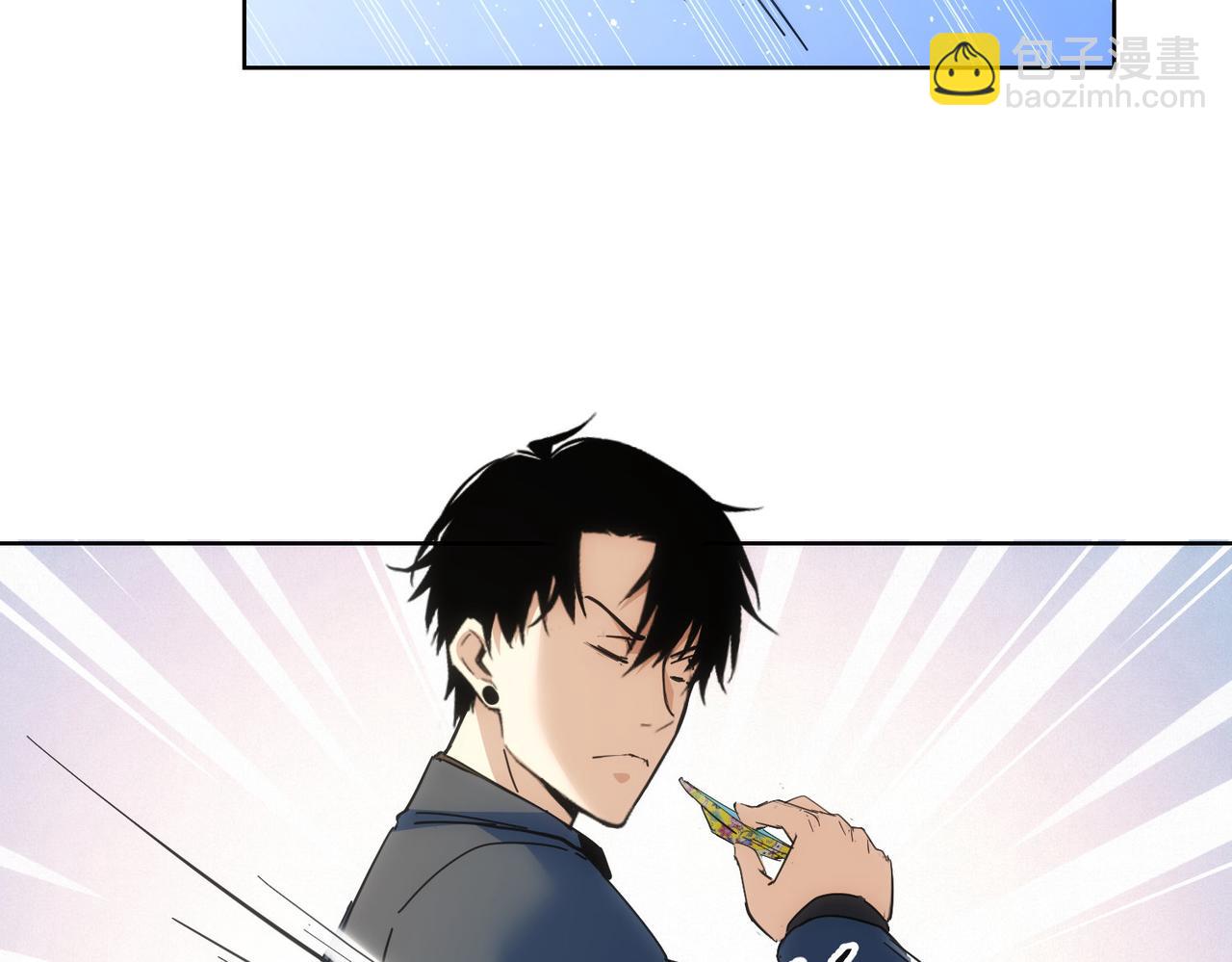 我能看到成功率 - 第256話 飆戲(1/3) - 8