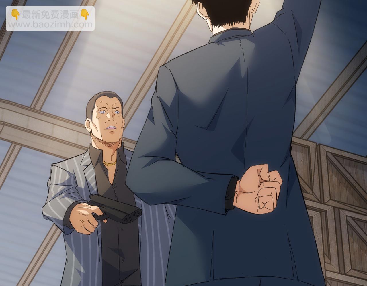 我能看到成功率 - 第256話 飆戲(1/3) - 5