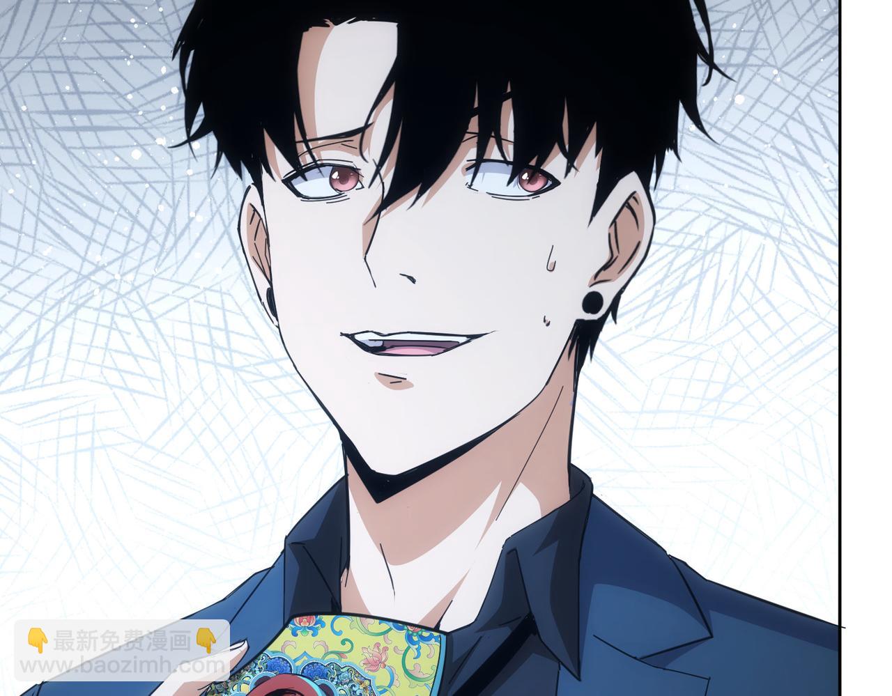 我能看到成功率 - 第256話 飆戲(1/3) - 3