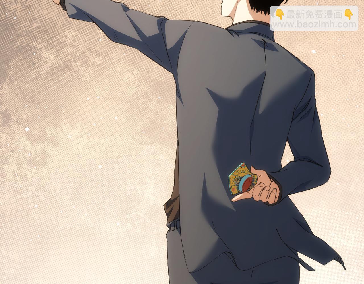 我能看到成功率 - 第256話 飆戲(1/3) - 7