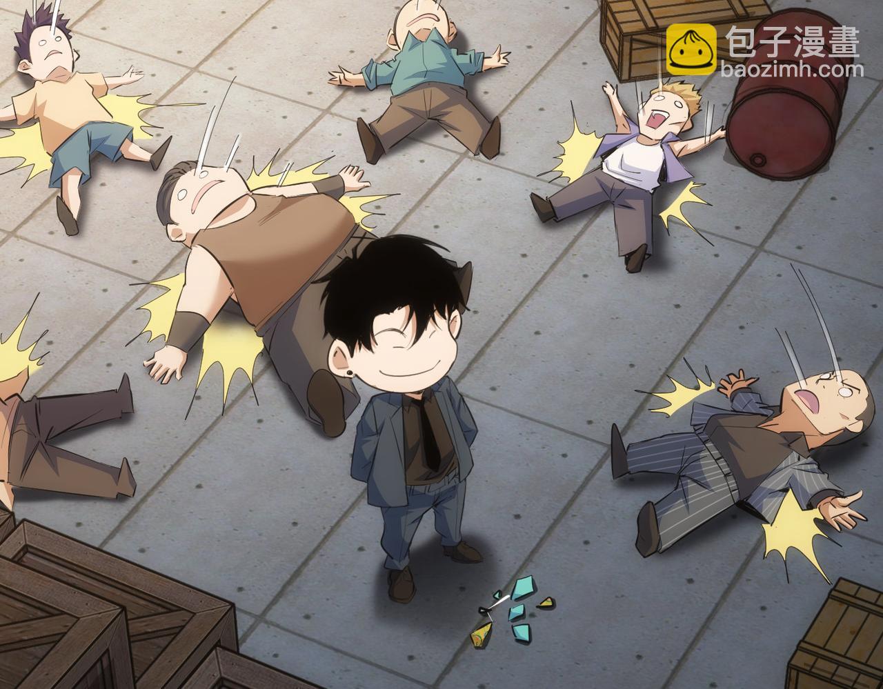 我能看到成功率 - 第256話 飆戲(1/3) - 6