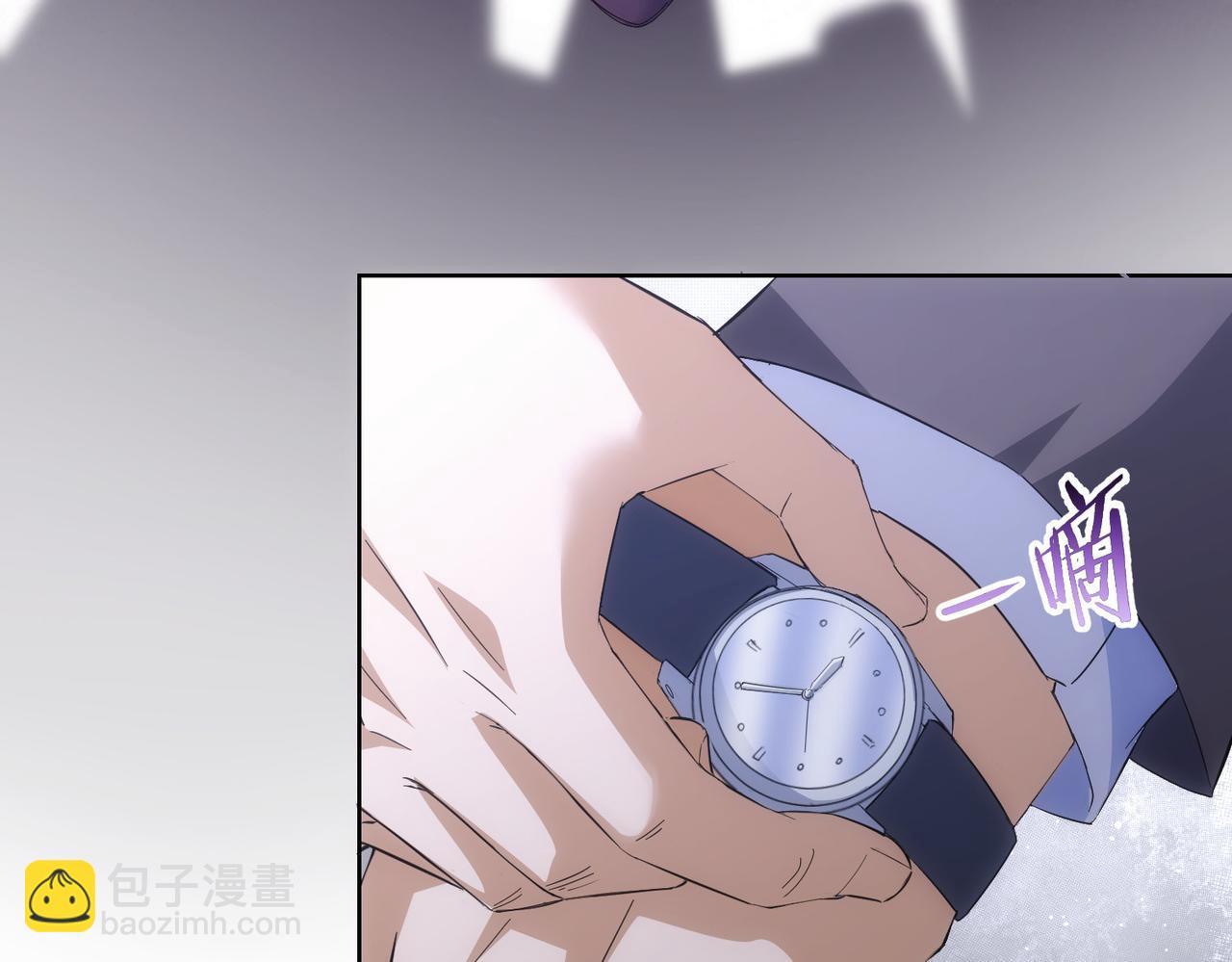 我能看到成功率 - 第256話 飆戲(2/3) - 5