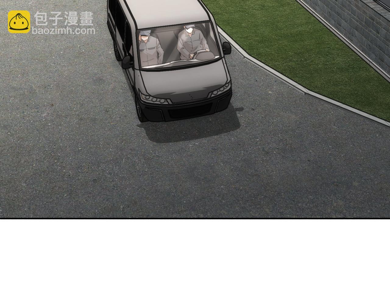 我能看到成功率 - 第256話 飆戲(2/3) - 8