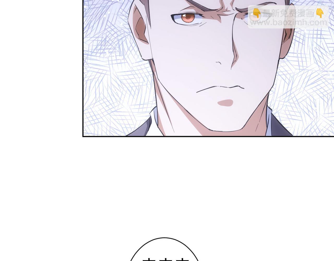 我能看到成功率 - 第256話 飆戲(2/3) - 1