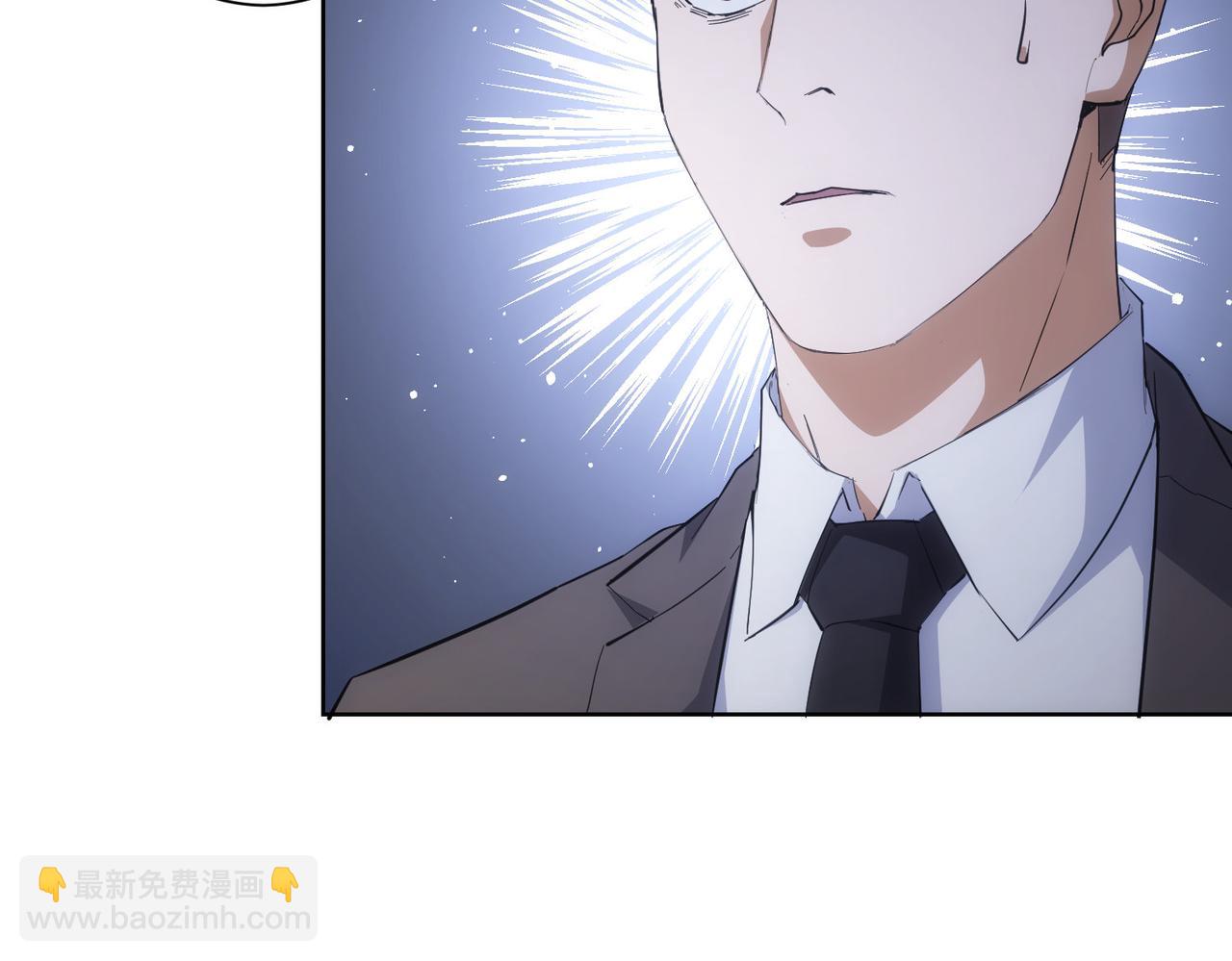 我能看到成功率 - 第256話 飆戲(2/3) - 8