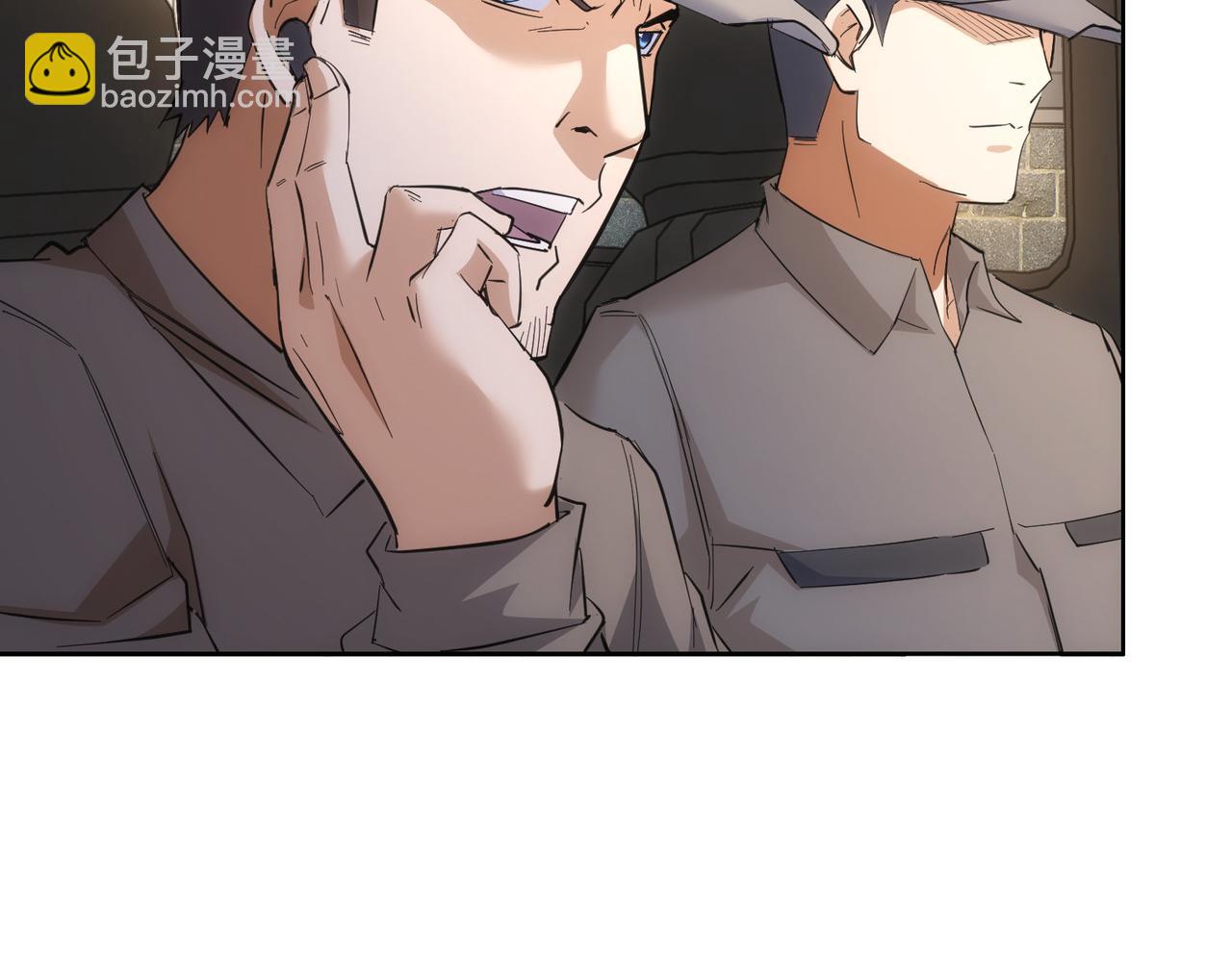 我能看到成功率 - 第256話 飆戲(2/3) - 4