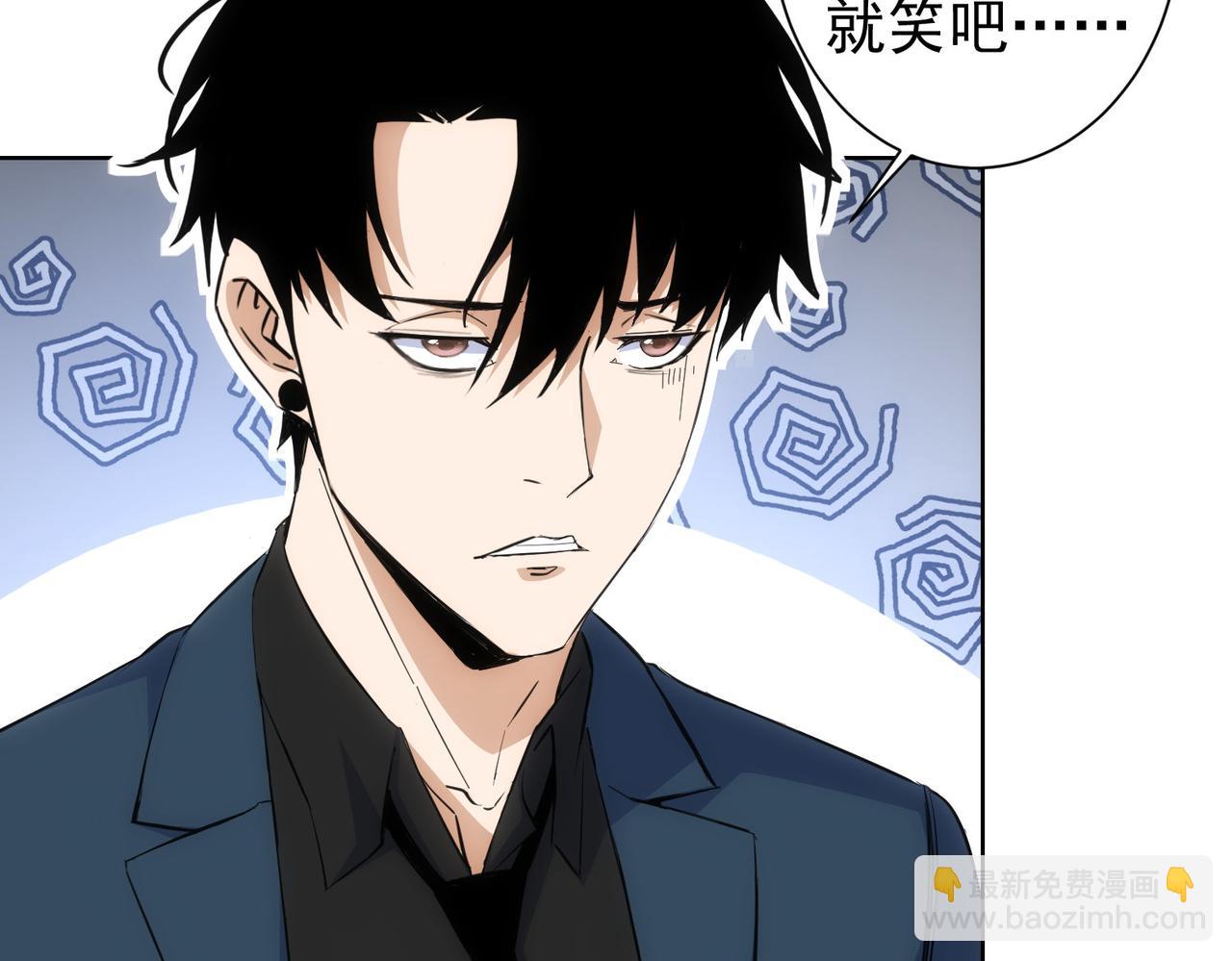 我能看到成功率 - 第258話 原地社死(3/3) - 3