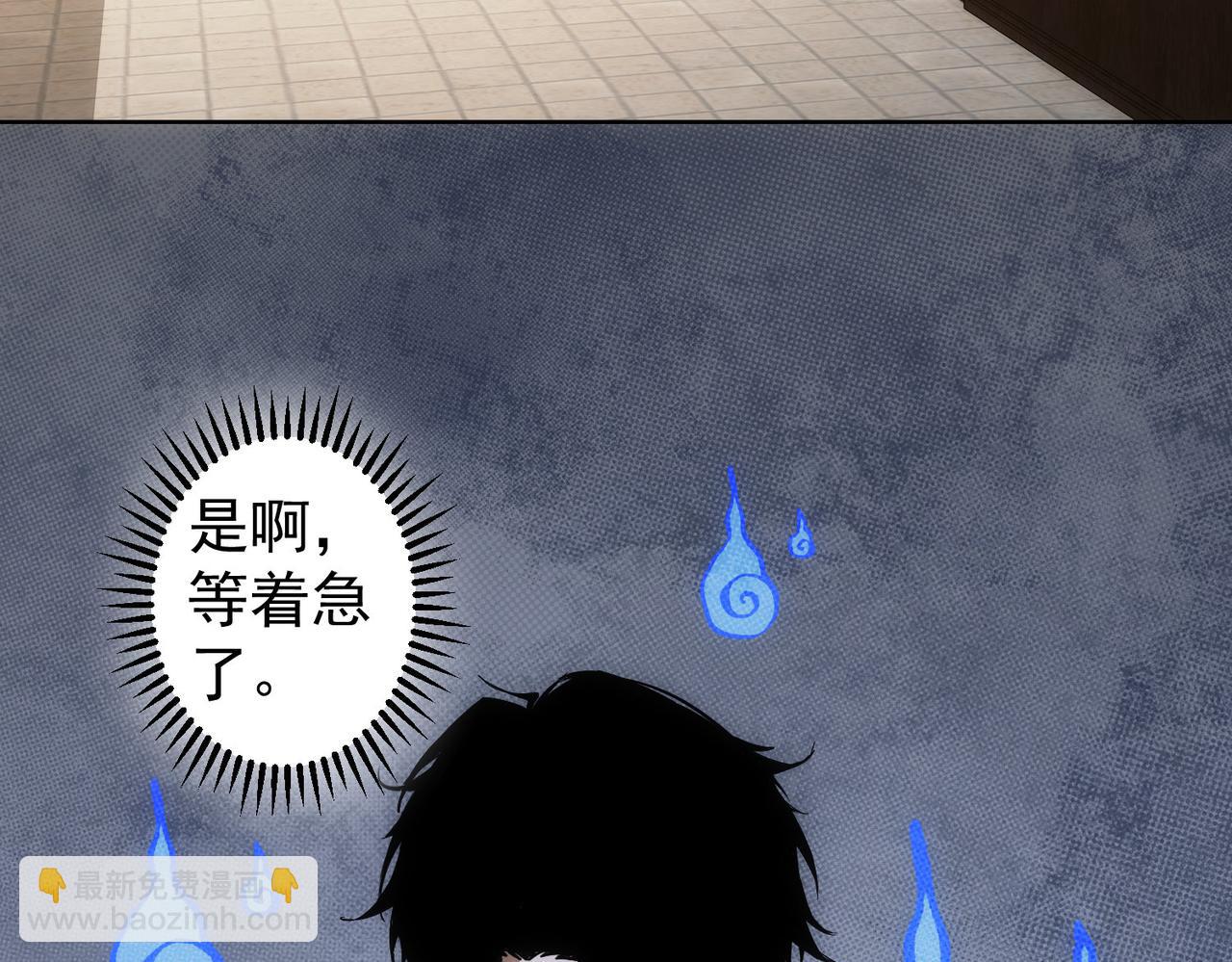 我能看到成功率 - 第258話 原地社死(3/3) - 5