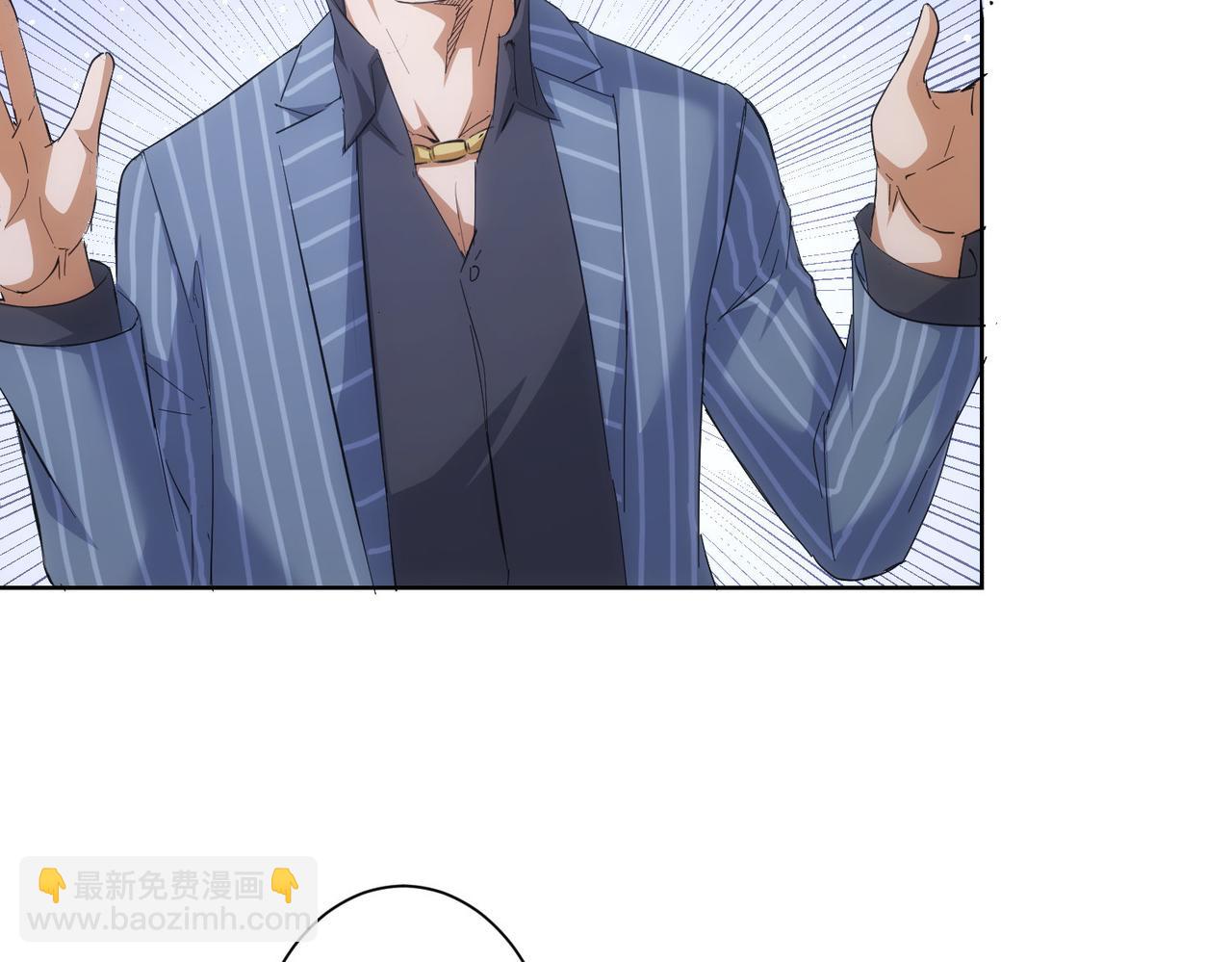 我能看到成功率 - 第258話 原地社死(1/3) - 4