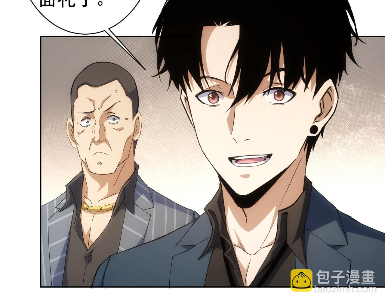 我能看到成功率 - 第258話 原地社死(1/3) - 7