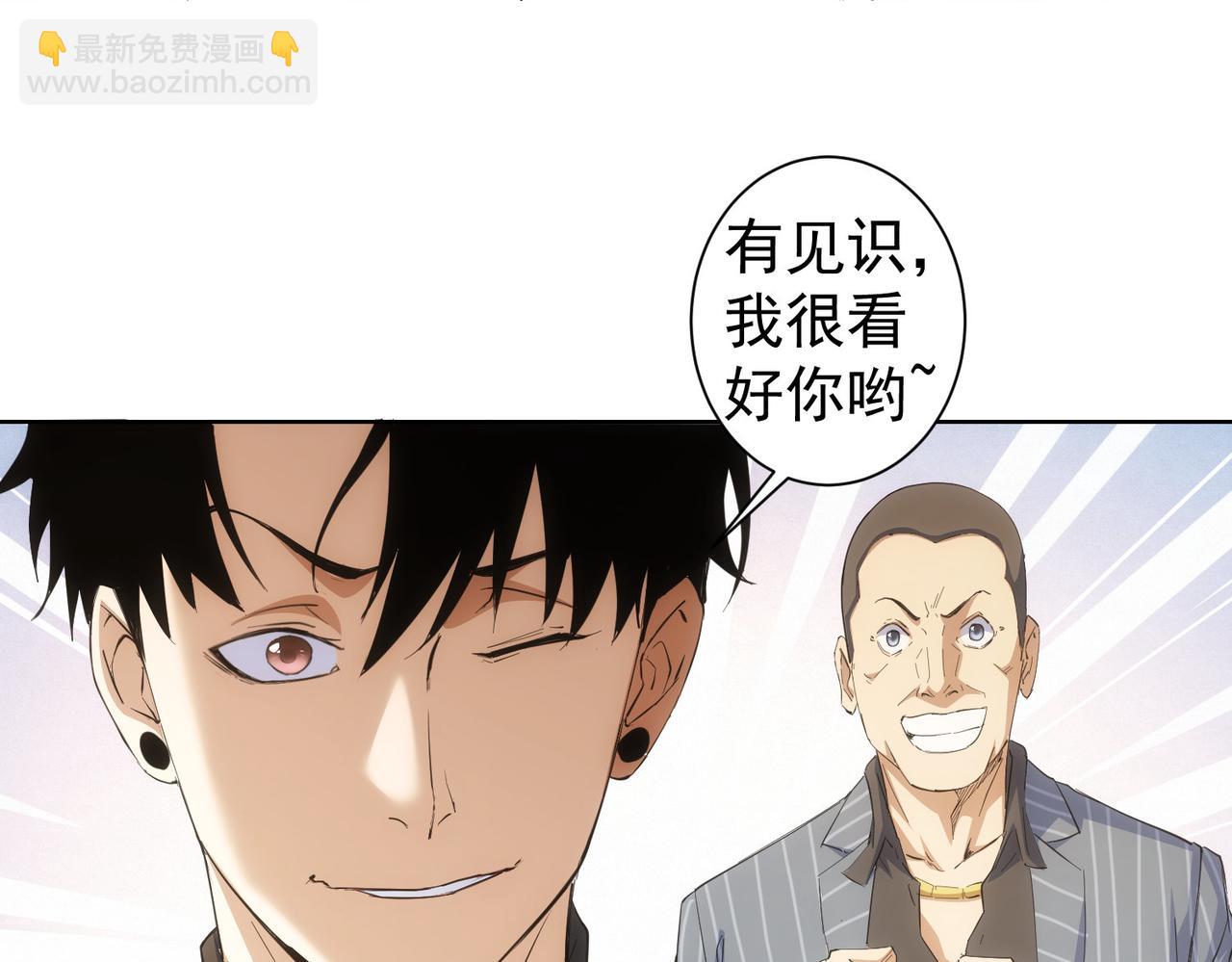 我能看到成功率 - 第258話 原地社死(1/3) - 7