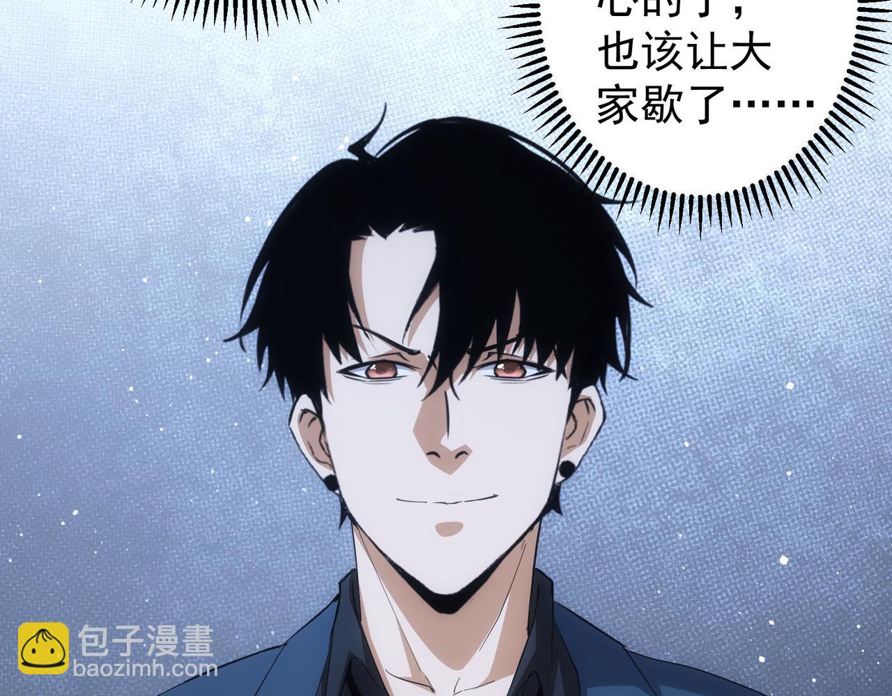 我能看到成功率 - 第258話 原地社死(1/3) - 7