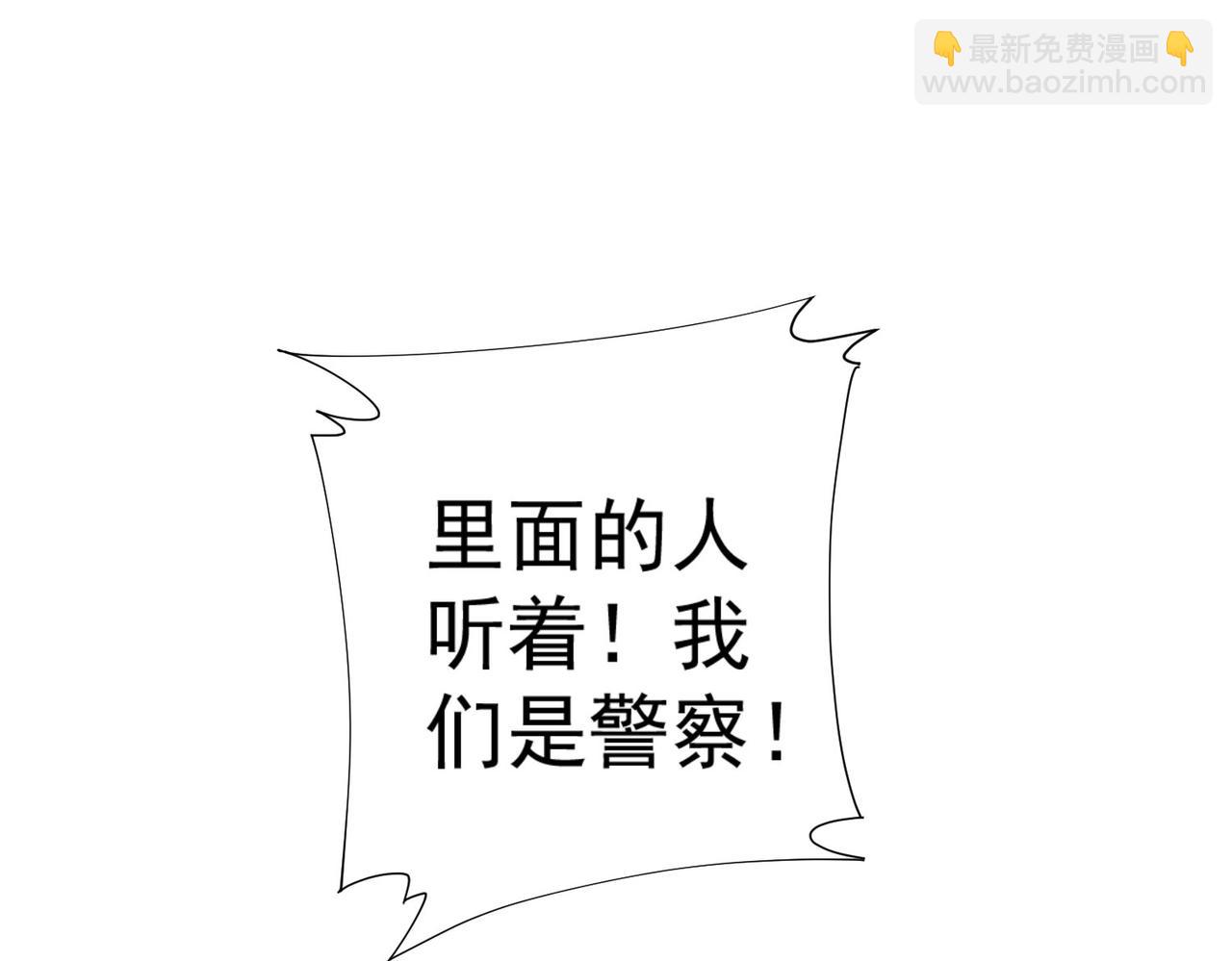 我能看到成功率 - 第258話 原地社死(1/3) - 1