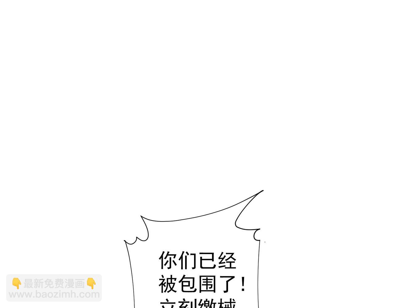 我能看到成功率 - 第258話 原地社死(2/3) - 7