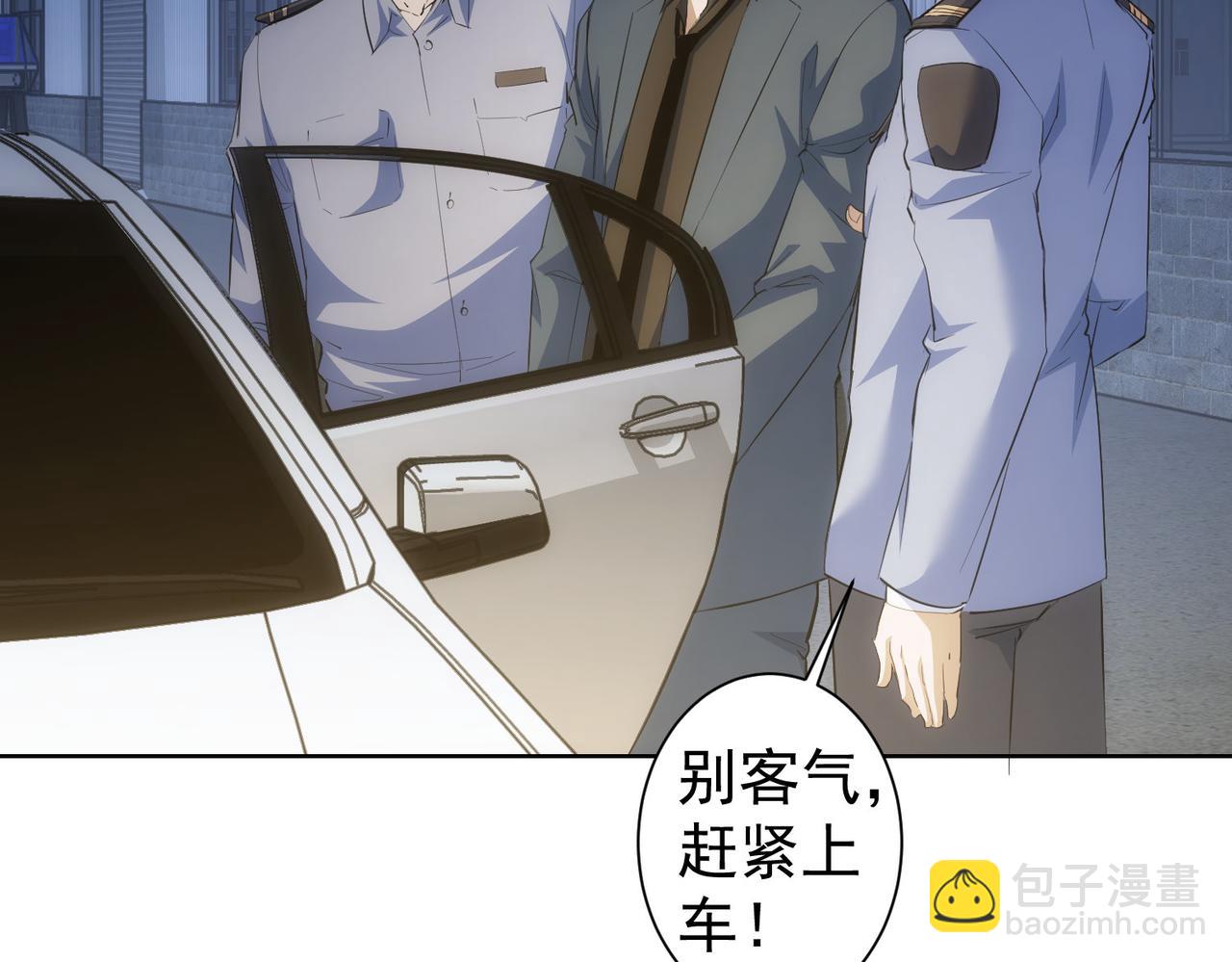 我能看到成功率 - 第258話 原地社死(2/3) - 3