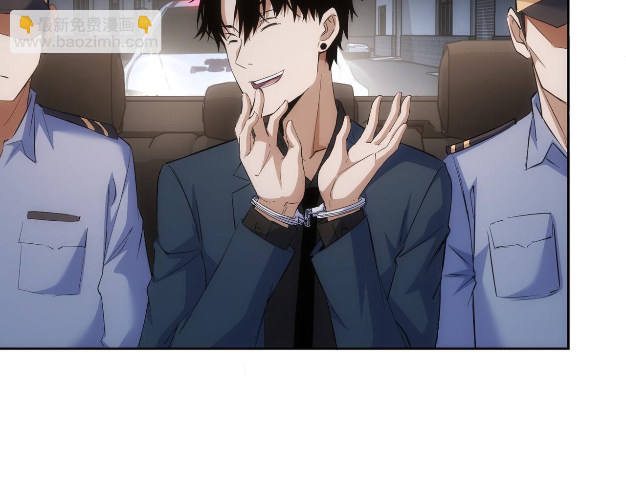 我能看到成功率 - 第258話 原地社死(2/3) - 5