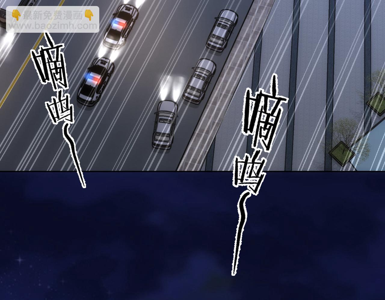 我能看到成功率 - 第258話 原地社死(2/3) - 4