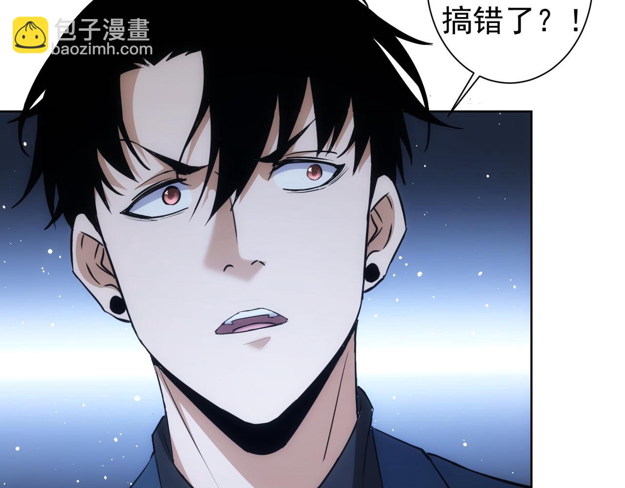 我能看到成功率 - 第258話 原地社死(2/3) - 3