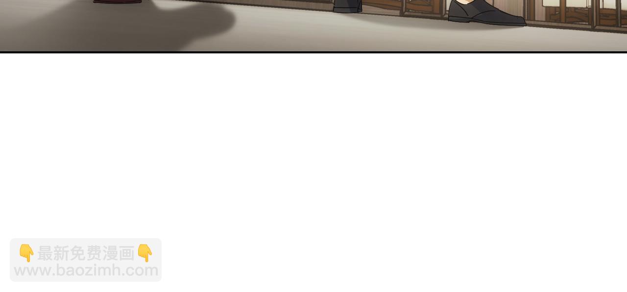 我能看到成功率 - 第260話 該來的遲早會來(2/3) - 6