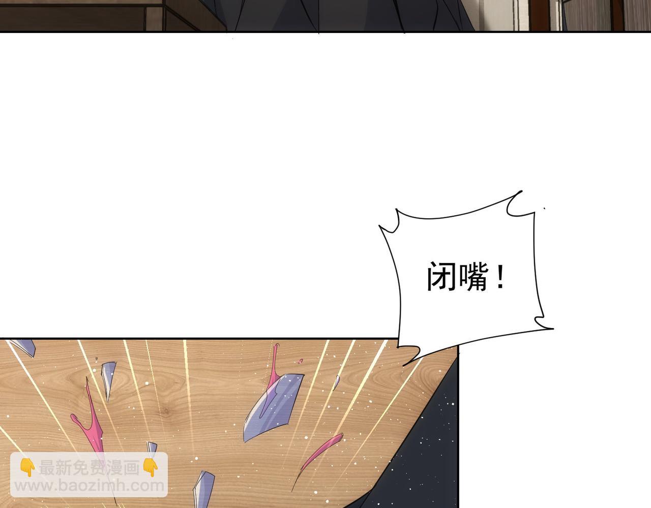 我能看到成功率 - 第260話 該來的遲早會來(3/3) - 1