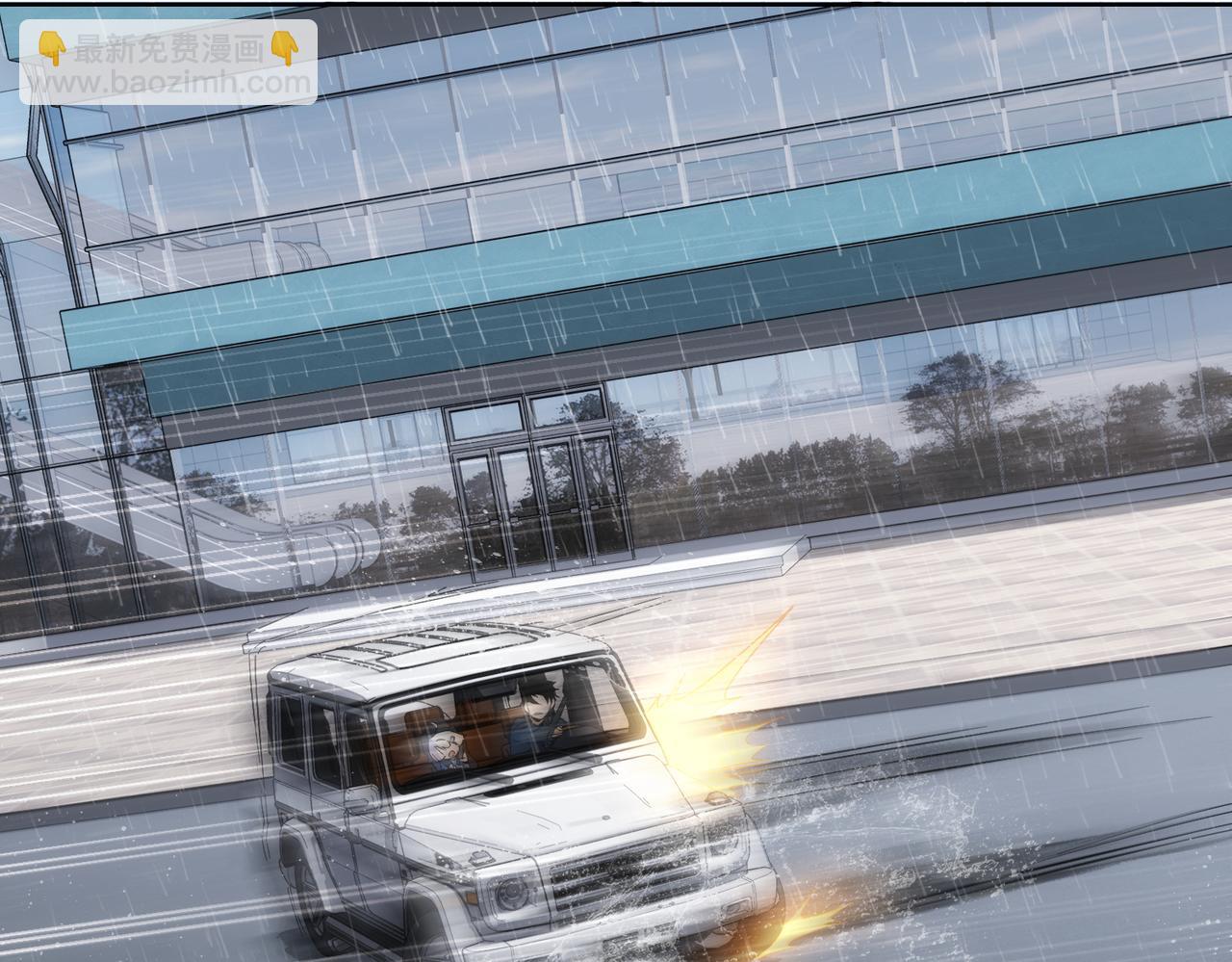 我能看到成功率 - 第260話 該來的遲早會來(1/3) - 1