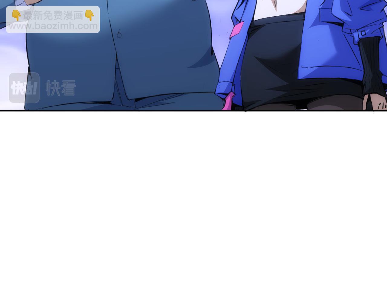 我能看到成功率 - 第260話 該來的遲早會來(1/3) - 5