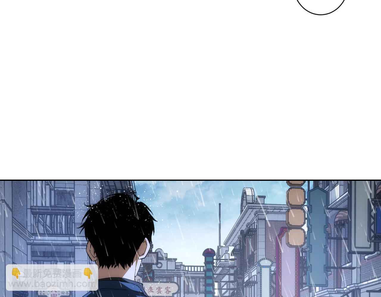 我能看到成功率 - 第260話 該來的遲早會來(1/3) - 7