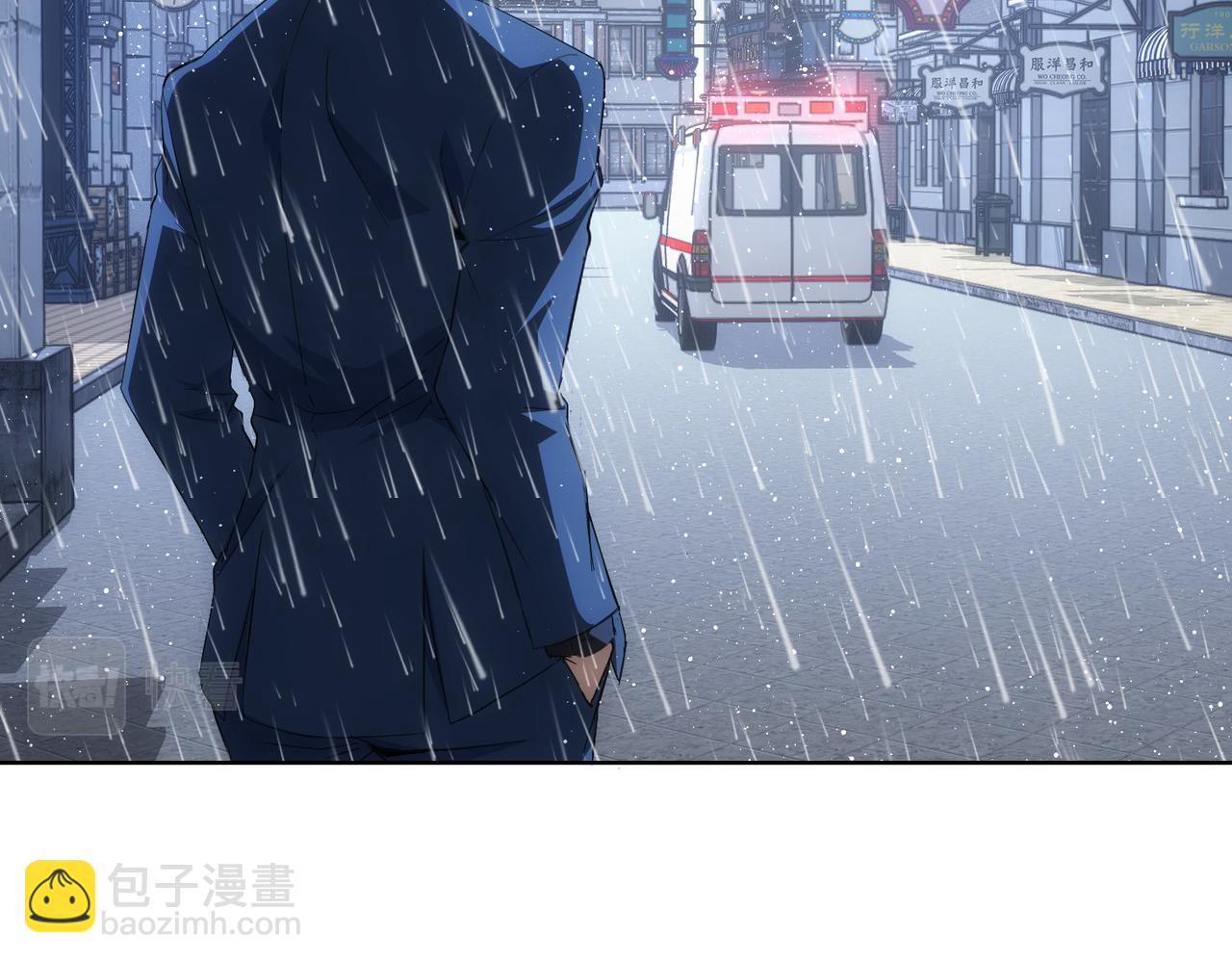 我能看到成功率 - 第260話 該來的遲早會來(1/3) - 8