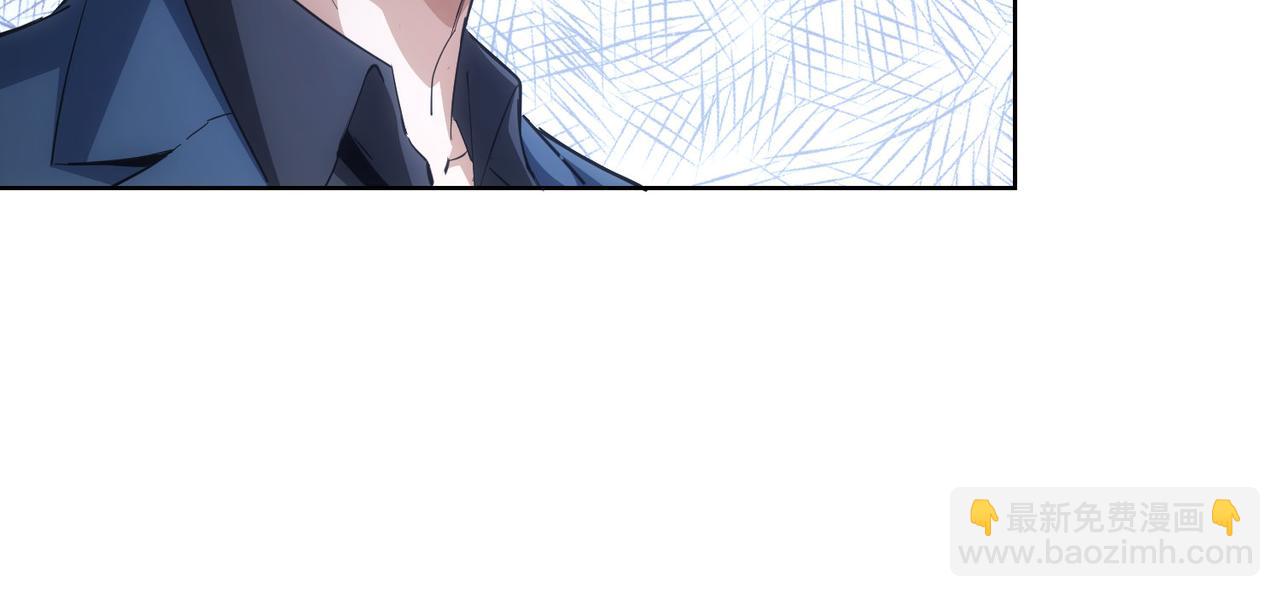 我能看到成功率 - 第260話 該來的遲早會來(2/3) - 6