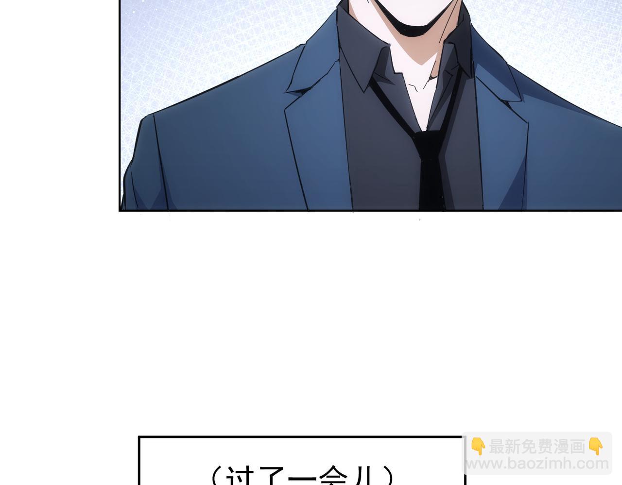 我能看到成功率 - 第260話 該來的遲早會來(2/3) - 3