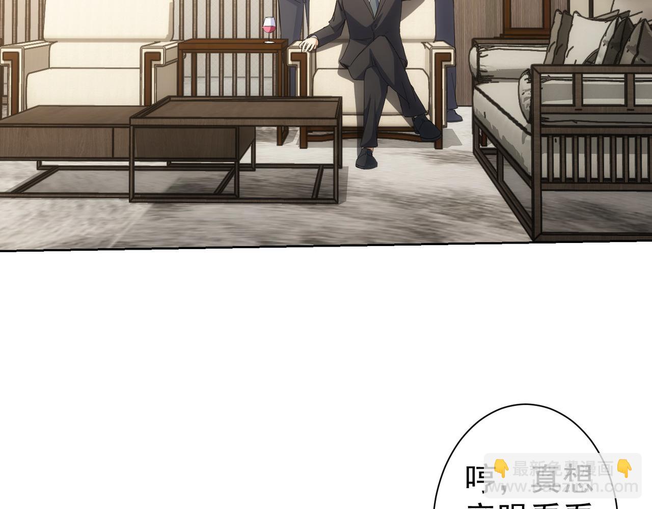 我能看到成功率 - 第260話 該來的遲早會來(2/3) - 7