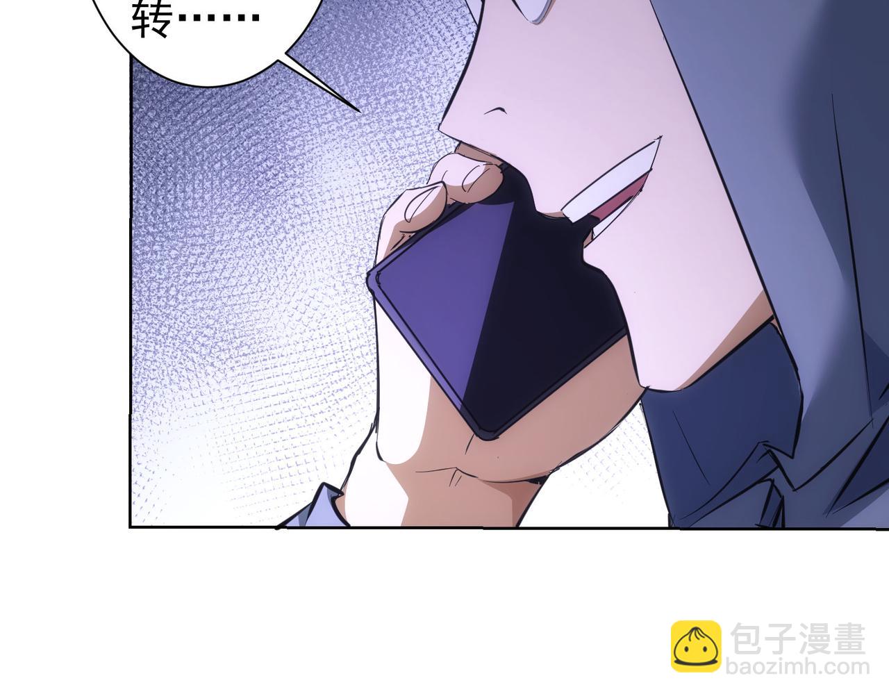 我能看到成功率 - 第260話 該來的遲早會來(2/3) - 4