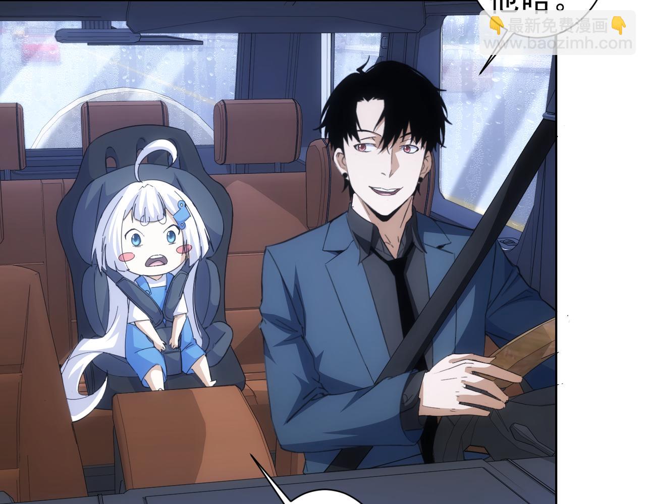 我能看到成功率 - 第260話 該來的遲早會來(1/3) - 8