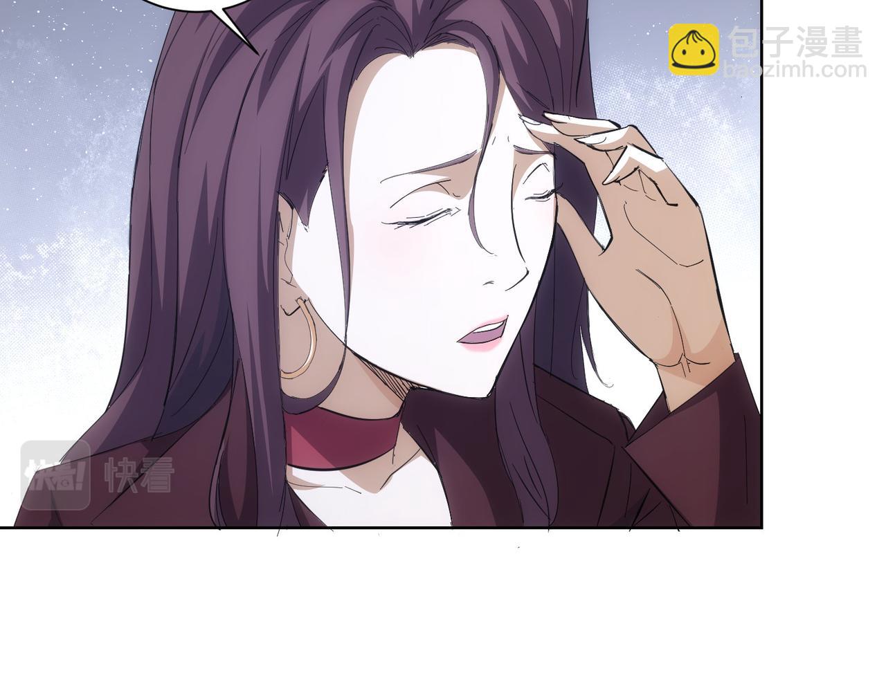 我能看到成功率 - 第260話 該來的遲早會來(2/3) - 7