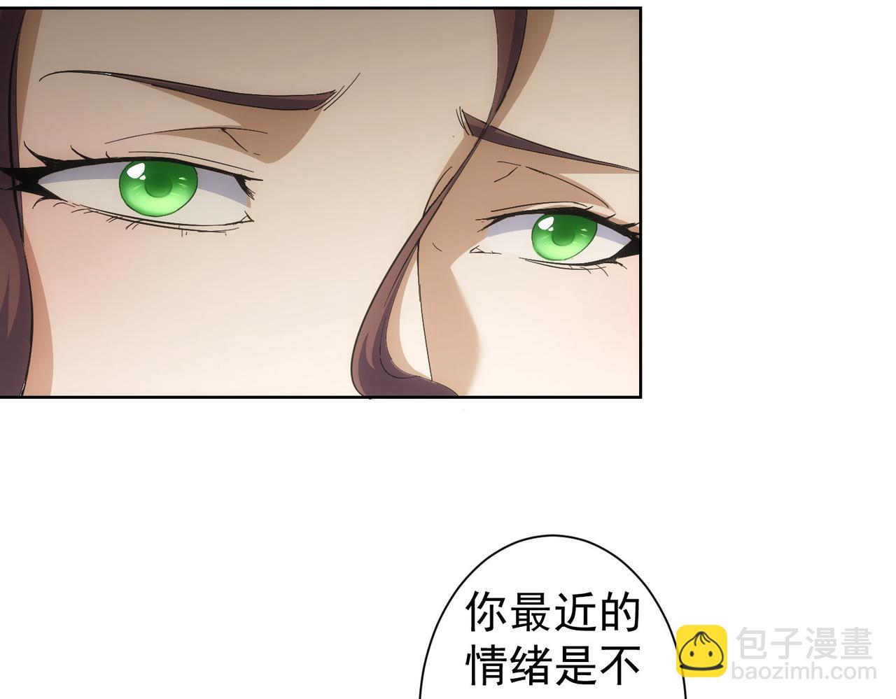 我能看到成功率 - 第260話 該來的遲早會來(2/3) - 6