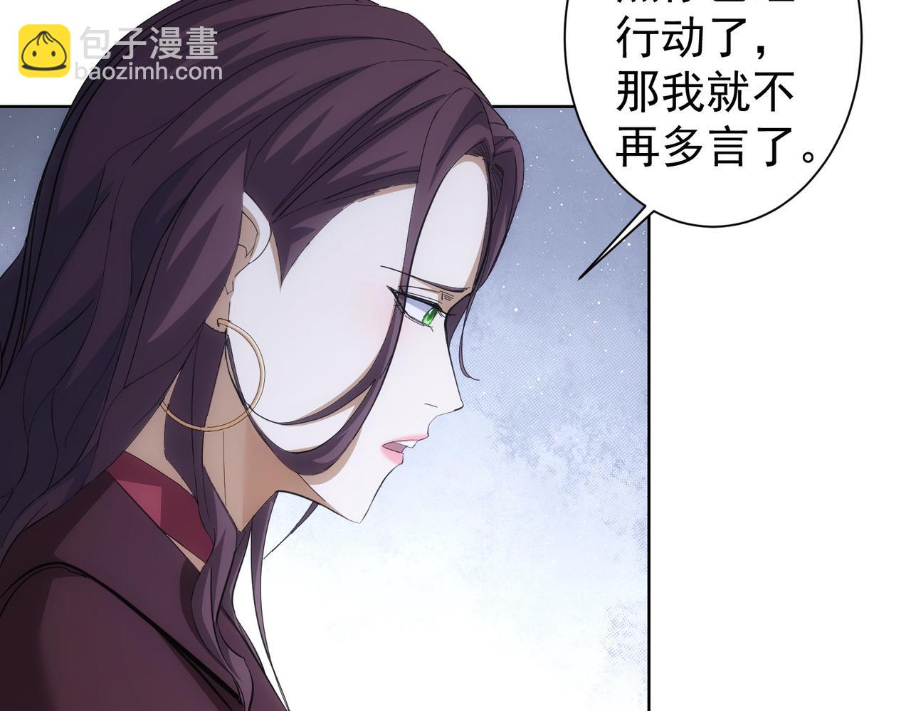 我能看到成功率 - 第260話 該來的遲早會來(2/3) - 2