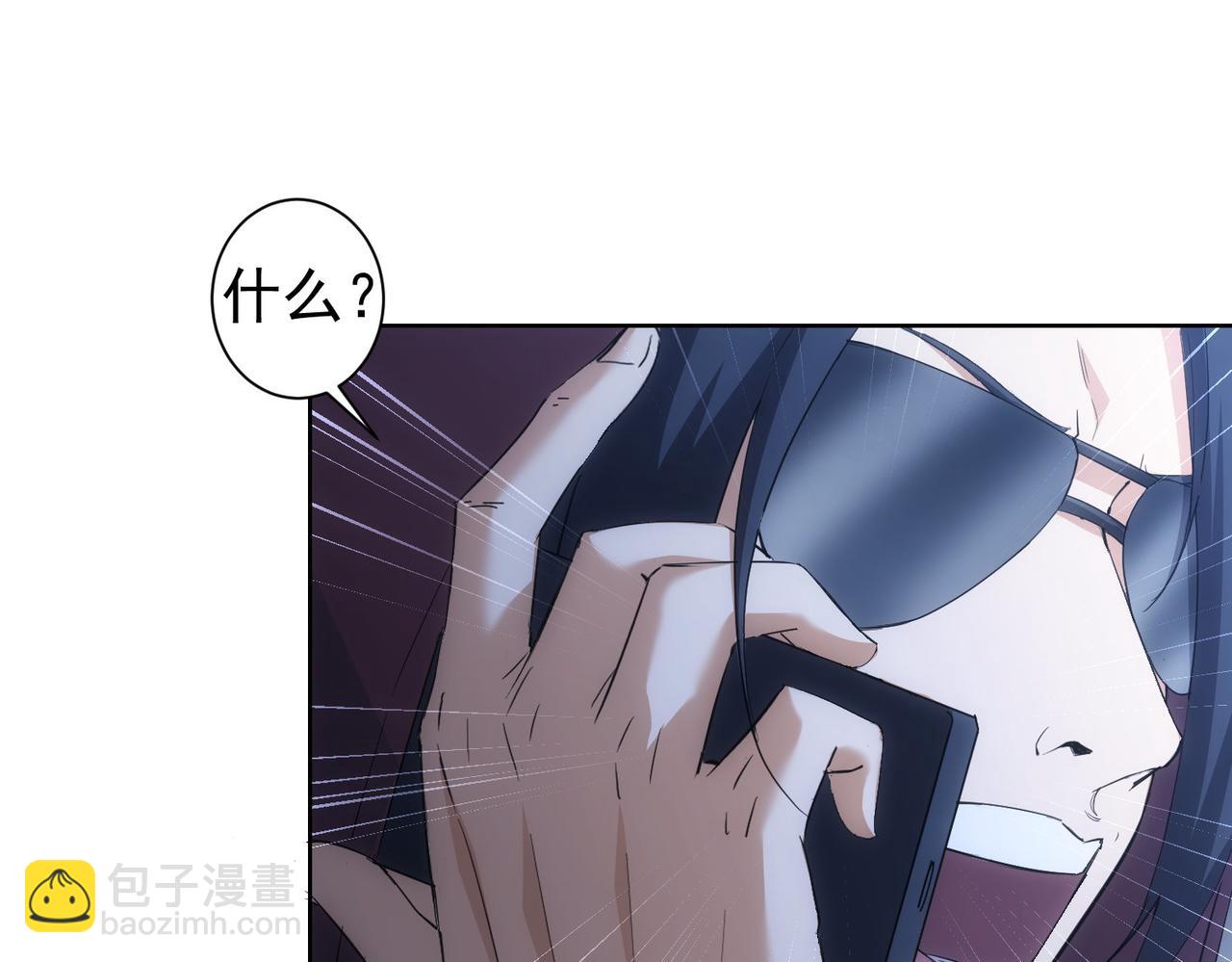 我能看到成功率 - 第262話 徹底擺爛(1/3) - 5