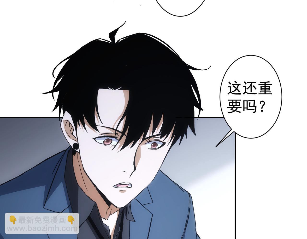 我能看到成功率 - 第262話 徹底擺爛(2/3) - 6