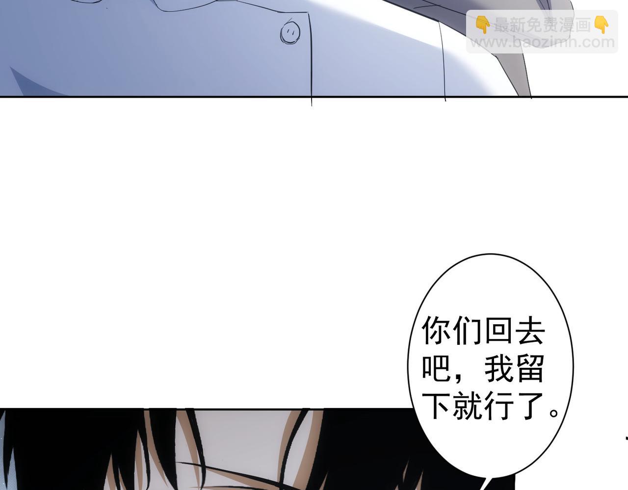 我能看到成功率 - 第262話 徹底擺爛(2/3) - 1