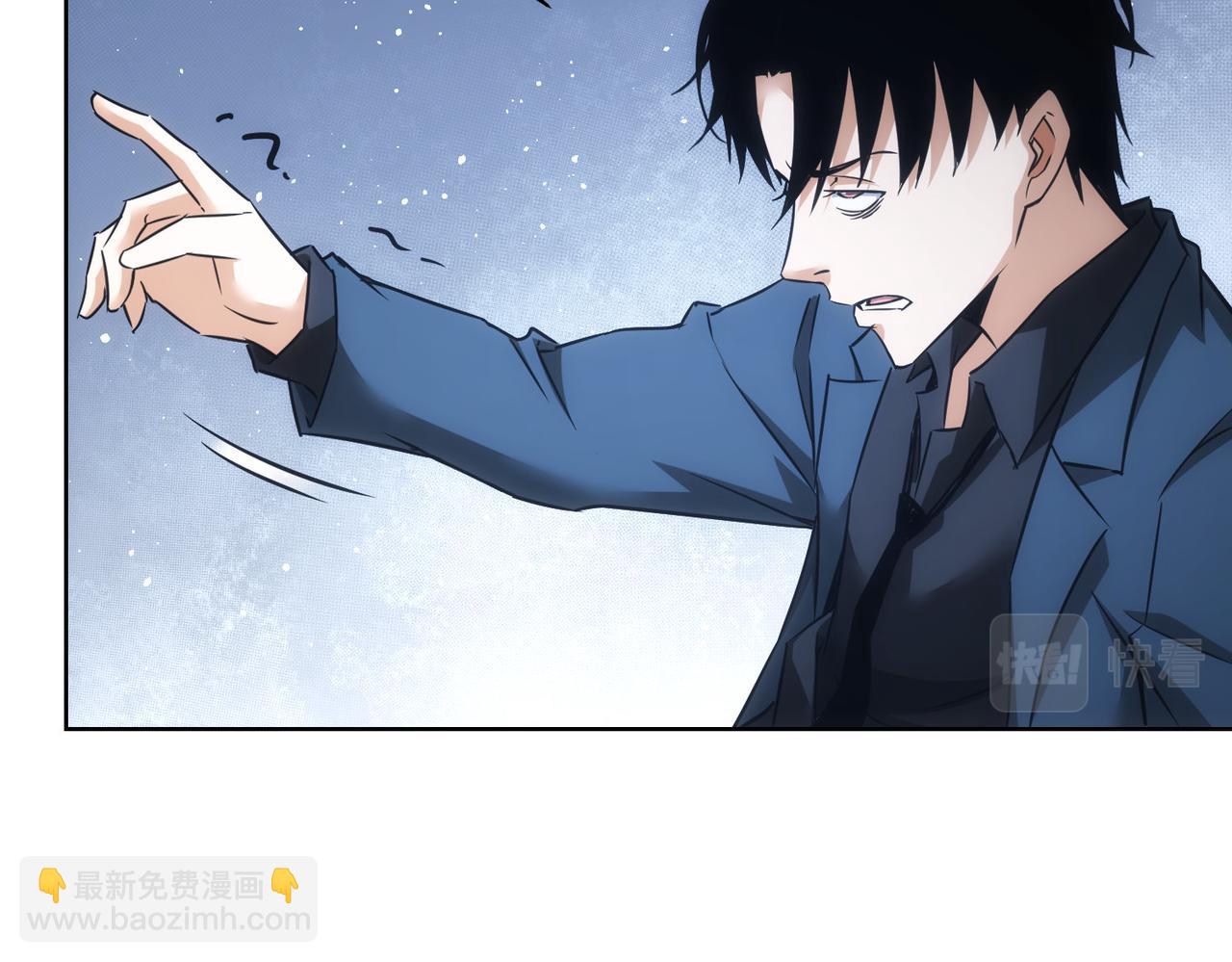 我能看到成功率 - 第262話 徹底擺爛(2/3) - 6