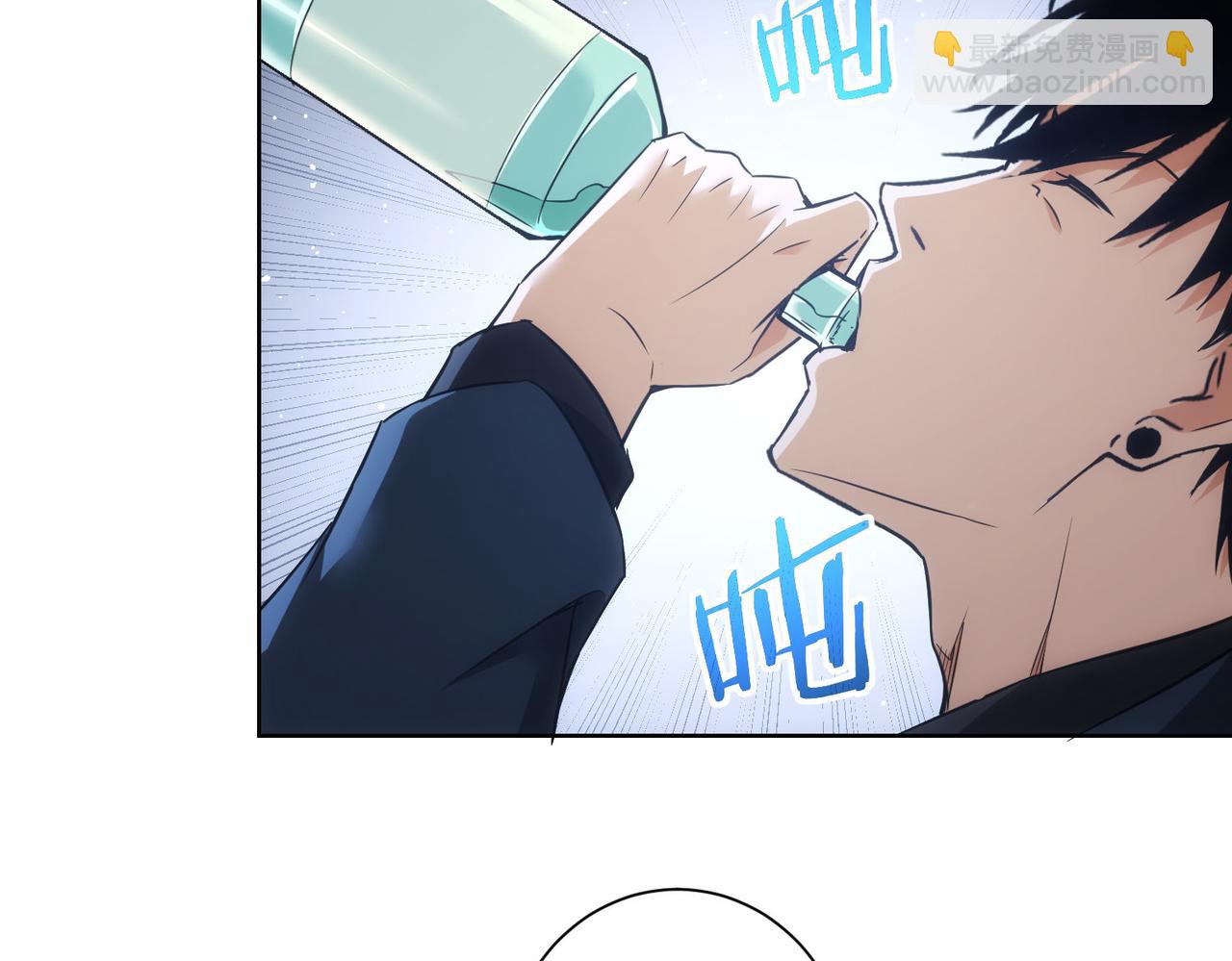 我能看到成功率 - 第262話 徹底擺爛(2/3) - 6