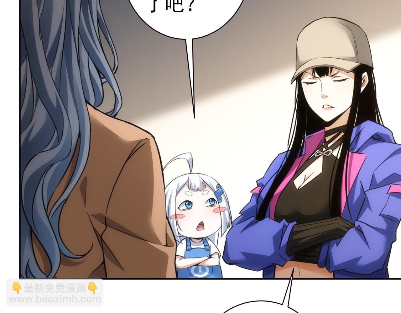 我能看到成功率 - 第262話 徹底擺爛(2/3) - 7