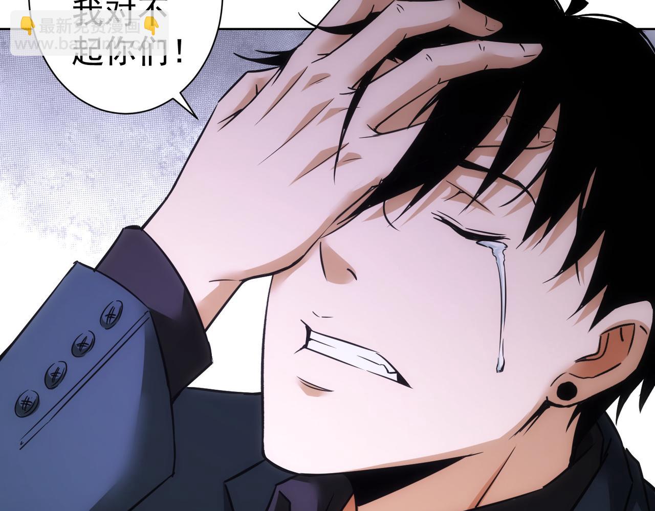 我能看到成功率 - 第262話 徹底擺爛(2/3) - 1