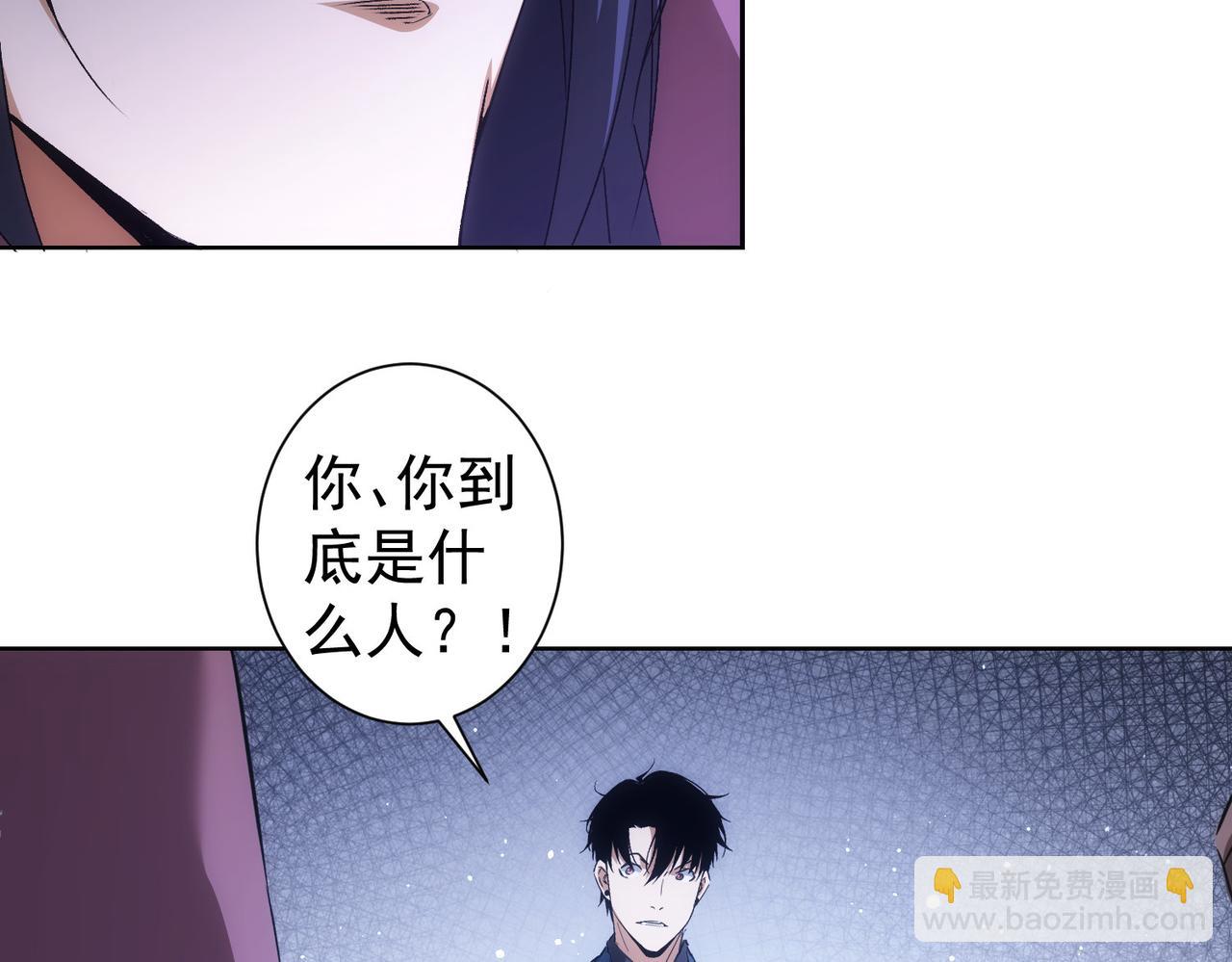 我能看到成功率 - 第264話 黃雀在後(1/3) - 3