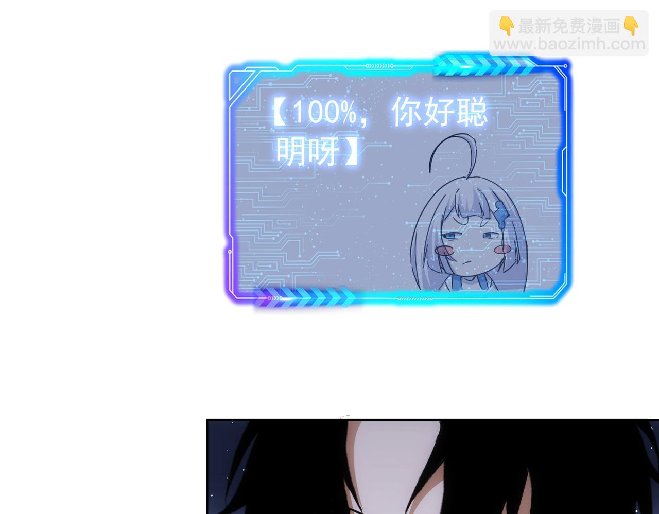 我能看到成功率 - 第264話 黃雀在後(1/3) - 2