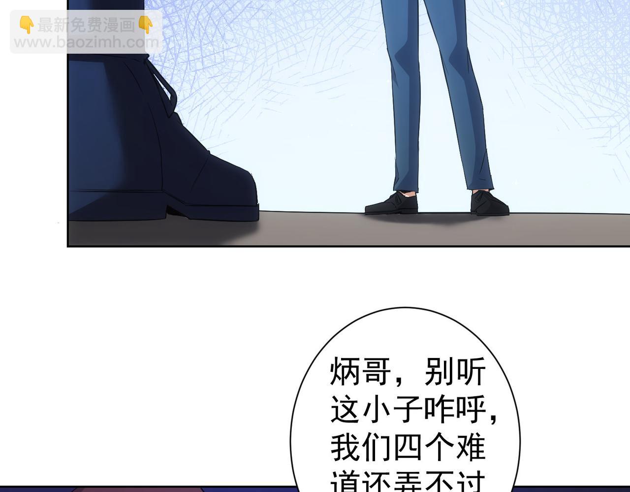 我能看到成功率 - 第264話 黃雀在後(1/3) - 4