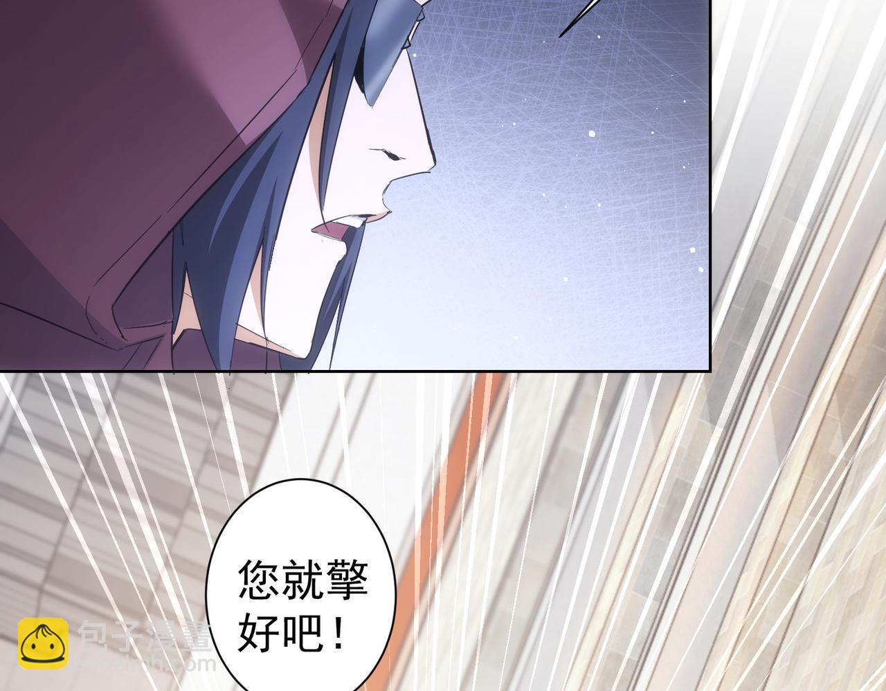 我能看到成功率 - 第264話 黃雀在後(1/3) - 7