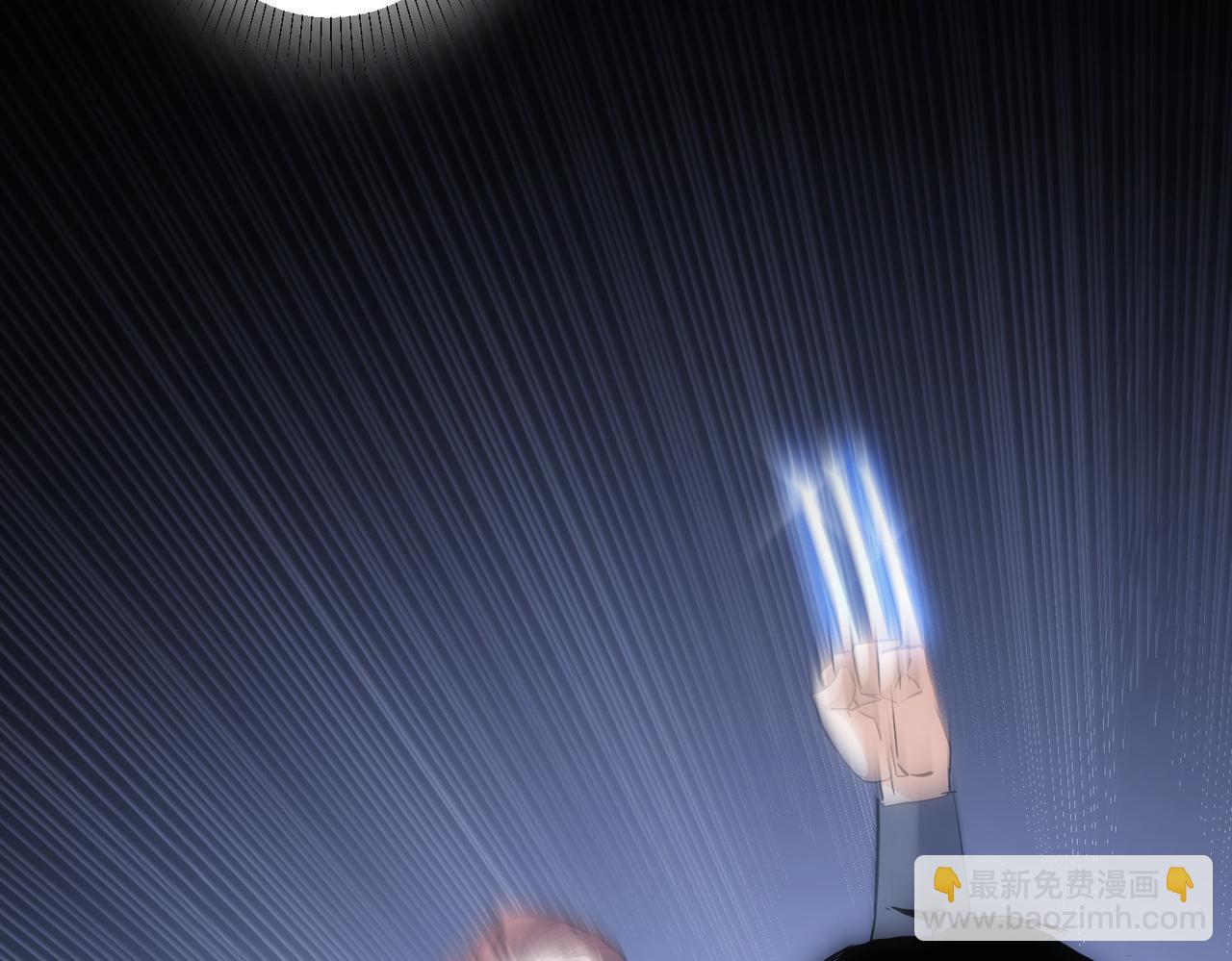 我能看到成功率 - 第264話 黃雀在後(1/3) - 3