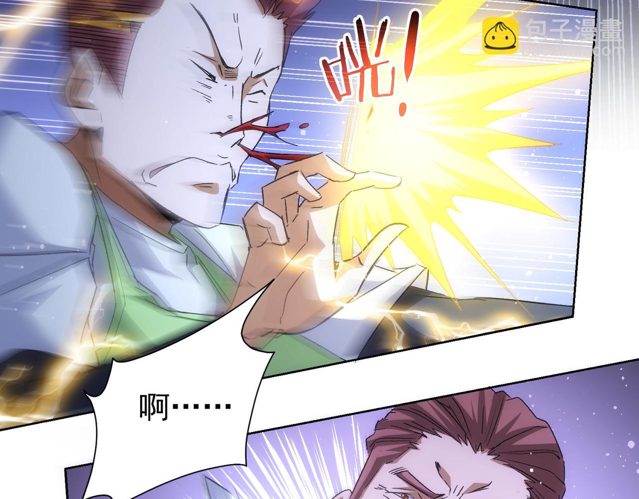 我能看到成功率 - 第264話 黃雀在後(1/3) - 7