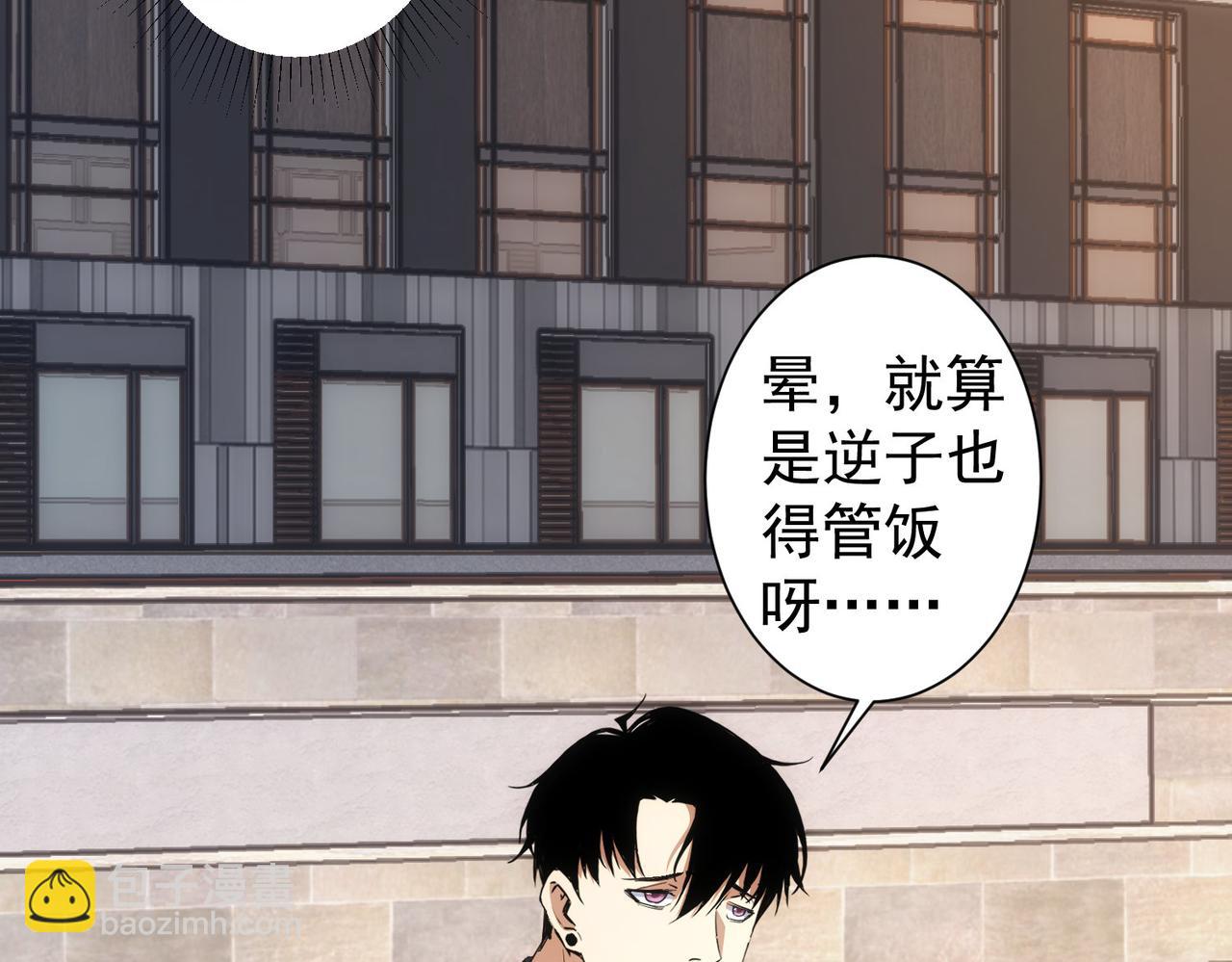 我能看到成功率 - 第264話 黃雀在後(1/3) - 7